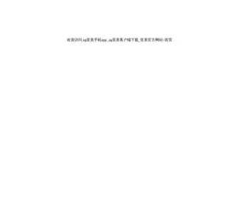 Luangong.com.cn(亚美网站) Screenshot