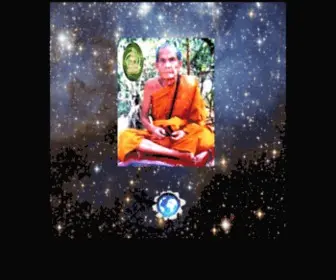 Luangpumoon.com(หลวงปู่หมุน) Screenshot