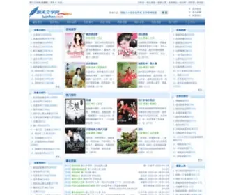Luanhen.com(飘天文学) Screenshot