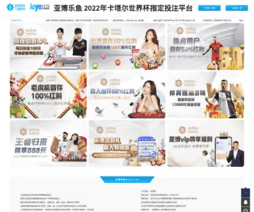 Luanqc.com(乐鱼体育) Screenshot