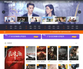 Luanren.cc(电影天堂网) Screenshot