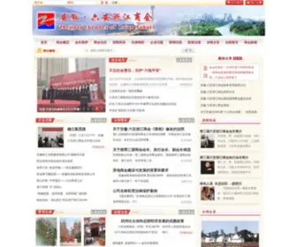 LuanzJSH.com(六安市浙商商会) Screenshot