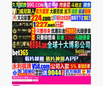 Luanzp.com(六安人才网) Screenshot