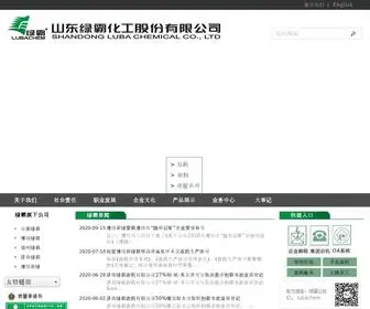 Lubachem.com(山东绿霸化工股份有限公司) Screenshot