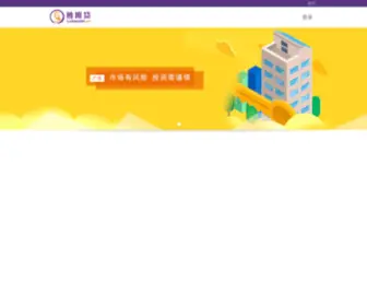 Lubandai.cn(鲁班贷网) Screenshot