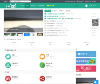 Lubandiy.com(机器人) Screenshot