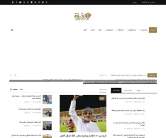 Lubanh.com(صحيفة) Screenshot