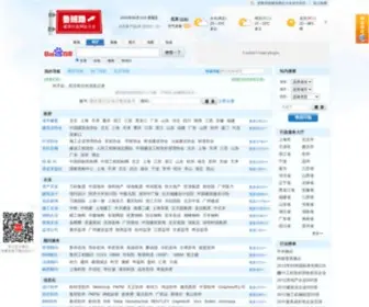 Lubanlu.com(鲁班路是中国最专业的建筑网址大全) Screenshot