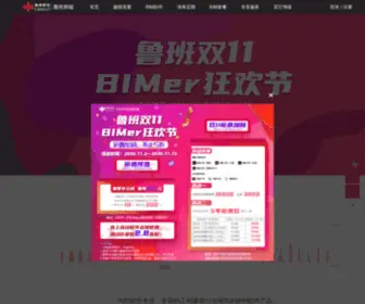 Lubanshop.com(鲁班商城) Screenshot