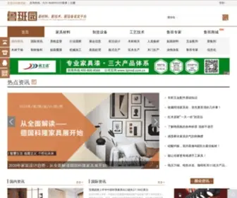 Lubanyuan.cn(鲁班园) Screenshot