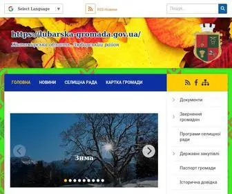 Lubarska-Gromada.gov.ua(Любарська) Screenshot