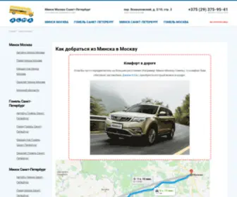 Luberpan.ru(Срок) Screenshot