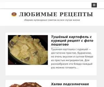 Lubimierecepti.ru(Кулинарные рецепты на) Screenshot