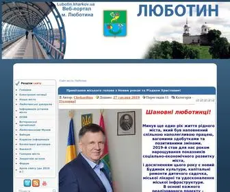 Lubotin.kharkov.ua(Люботин) Screenshot