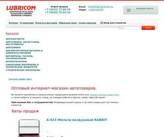 Lubricom.ru(Титульная) Screenshot