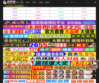 Lubtools-China.com(卷管器) Screenshot