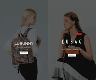 Lubunny.com(루바니) Screenshot