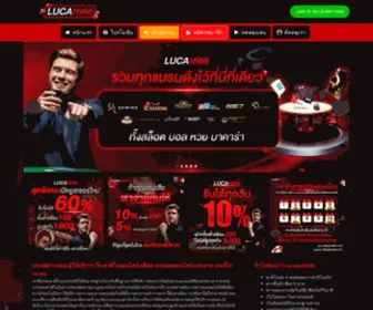 Luca1688.com(Luca 1688) Screenshot