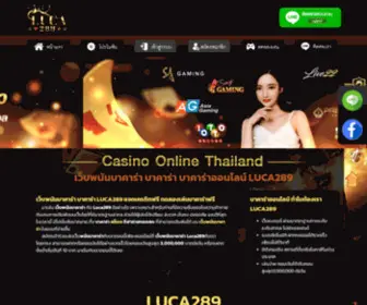 Luca289.com(Luca 289) Screenshot