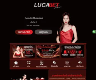 Lucabetasia.com Screenshot