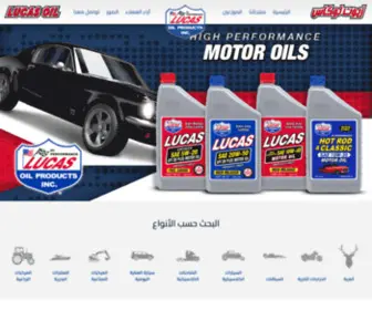 Lucasoil.sa(Lucasoil Simone) Screenshot