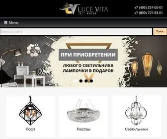 Luce-Vita.ru(Официальный сайт интернет) Screenshot