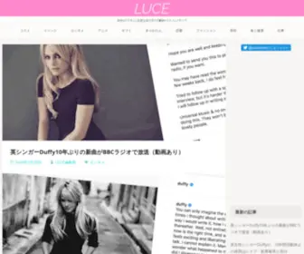 Luce-WEB.net(Luce WEB) Screenshot