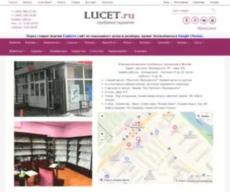 Lucet.ru(Купить) Screenshot