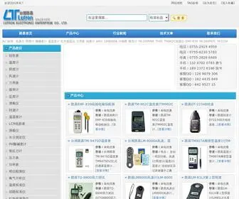 Luchina.cn(路昌电子有限公司) Screenshot