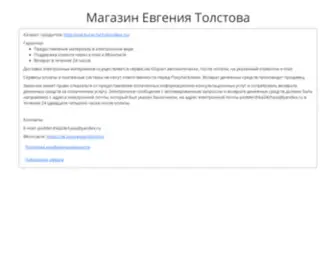 Luchshij-Vibor.ru(Luchshij Vibor) Screenshot