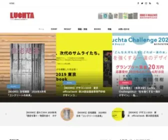Luchta.jp(Luchta) Screenshot