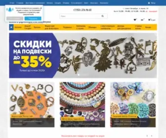 Luciastonesspb.ru(Интернет) Screenshot