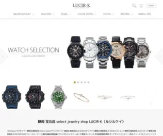 Lucir-K.com(セレクトジュエリーショップ LUCIR) Screenshot