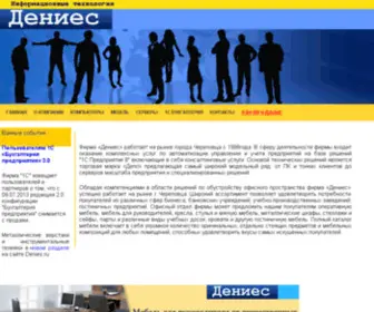 Lucisevseh.ru(Lucisevseh) Screenshot