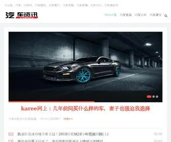 Luckche.com(幸运车) Screenshot