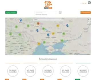Luckfind.me(Бюро знахідок в Києві і Україні) Screenshot