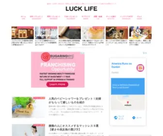 Lucklife.jp(LUCKILE(ラクイル)) Screenshot