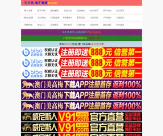 Luckness.cn(Luckness) Screenshot