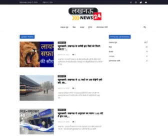 Lucknownews24.com(Bot Verification) Screenshot