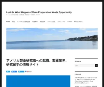 Luckprepopp.com(アメリカ) Screenshot