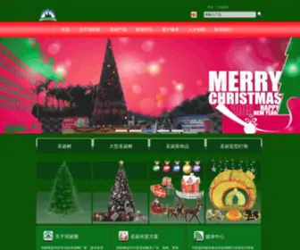 Lucktrees.com(圣诞树) Screenshot