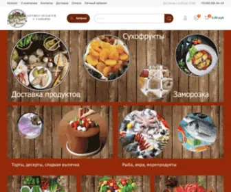 Lucky-Farm.ru(Купить фермерские продукты. Интернет) Screenshot