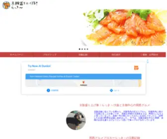 Lucky-Luckizo.com(大阪と京都中心) Screenshot