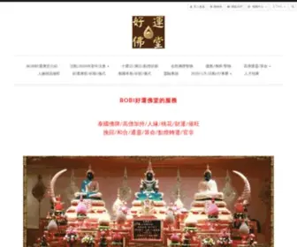 Luckybobi.com(BOBI好運佛堂介紹) Screenshot
