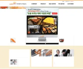 Luckyeng.net(럭키엔지니어링(주)) Screenshot