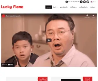 Luckyflame.co.th(Lucky Flame : เตาแก๊สลัคกี้เฟลม จุดประกายความสุขทุกครัวเรือน) Screenshot