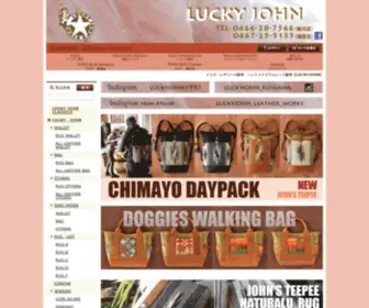 Luckyjohn.com(メンズ) Screenshot