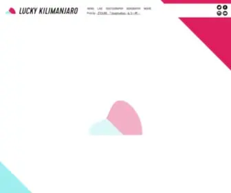 Luckykilimanjaro.net(Lucky Kilimanjaro Official WEB) Screenshot