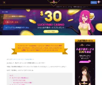 Luckynikicasino.com Screenshot