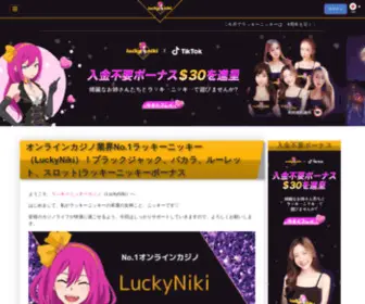 Luckyniki.jp Screenshot